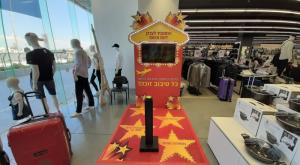 המשביר לצרכן לאס וגאס צילום: המשביר לצרכן צרכנות