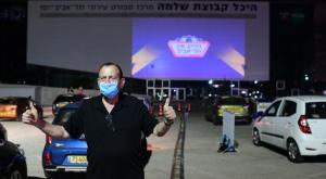 רון חולדאי צילום: Tomer Neuberg/Flash90 חדשות