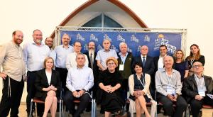 הכינוס הראשון צילום: יוסי זליגר ברנז'ה
