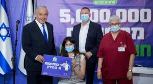 5 מיליון מתחסנים צילום: Miriam Alster/Flash90 חדשות