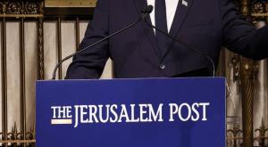 העיתון התנצל |  צילום: Marc Israel Sellem/The Jerusalem Post חדשות