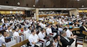 אילוסטרציה צילום: Gershon Elinson/Flash90 חדשות