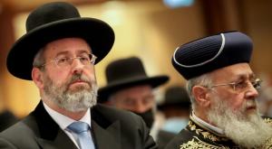 הרבנים הראשיים צילום: Noam Revkin Fenton/Flash90 חדשות