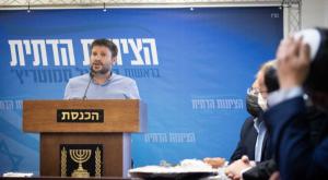 ישיבת סיעה. הציונות הדתית צילום: Yonatan Sindel/Flash90 חדשות