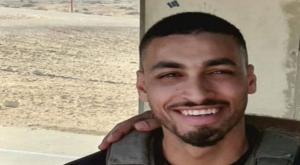 בראל אחיה חדריה שמואלי ז"ל צילום: דוברות מג"ב חדשות
