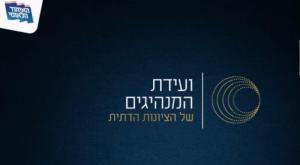  צילום: צילום מסך חדשות