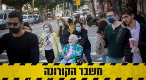  צילום: Miriam Alster/Flash90 חדשות