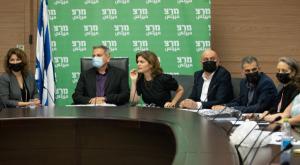 מרצ צילום: Yonatan Sindel/Flash90 חדשות