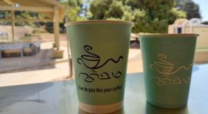  צילום: תיירות גוש עציון התיישבות
