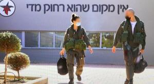 רס"ן י' צילום: יששכר רואס חדשות