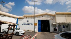  צילום: פלאש 90 חדשות