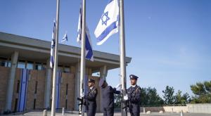 הורדת הדגלים לחצי התורן. משכן הכנסת, הבוקר צילום: דוברות הכנסת &ndash; נועם מושקוביץ חדשות