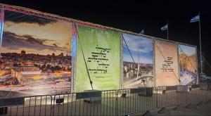הגדולה בעולם | צילום: דוברות  חדשות