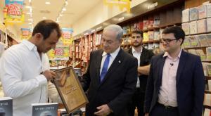 נתניהו מקבל את התעודה ממנכ"ל רשת סטימצקי ומו&rdquo;ל הוצאת הספרים שיבולת צילום: מ.א ברנז'ה