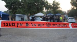  צילום: דוברות המשטרה חדשות