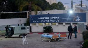 תל השומר בשבוע שעבר צילום: Avshalom Sassoni/Flash90 הורים וילדים