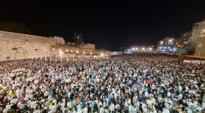סליחות בכותל, ארכיון | צילום: הקרן למורשת הכותל המערבי חדשות