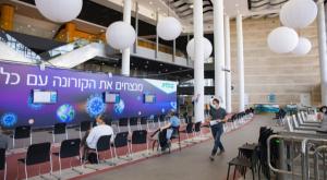 מתחם החיסונים של 'כללית' בירושלים - ריק צילום: Olivier Fitoussi/Flash90 דעות