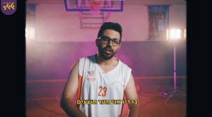 ברדיו הוא מטר תשעים צילום: גלגלצ ברנז'ה