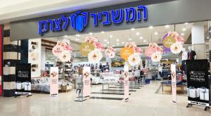 בוחרים במשביר לצרכן צילום: יחצ צרכנות