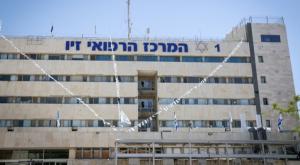 התחדש בציוד רפואי, בית חולים זיו בצפת צילום: David Cohen/FLASH90 חדשות