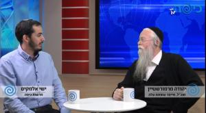 הרב יהודה מרמורשטיין בראיון מיוחד לחדשות כיפה צילום: חדשות כיפה חדשות