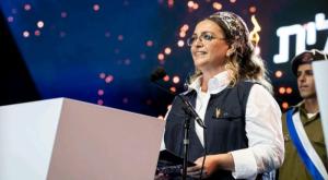 הרפנס צילום: באדיבות המצולמת חינוך