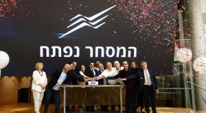 ראשי בית וגג. חמישית משמאל - אלונה בר און צילום: קובי וולף כסף