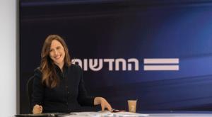 יונית לוי. דורשים מ'וואלה' להוריד את הפרסום צילום: Hadas Parush/Channel 2 News PR חדשות