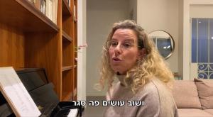 רביטל ויטלזון יעקבס צילום: צילום מסך ברנז'ה
