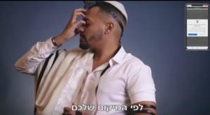  צילום: צילום מסך חדשות