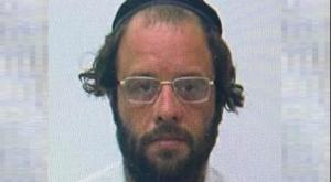  צילום: משטרת ישראל מבזקים