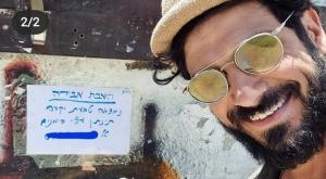 אביב אלוש צילום: צילום מסך, אינסטגרם ברנז'ה