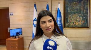 אופק ראשון צילום: ללא ברנז'ה