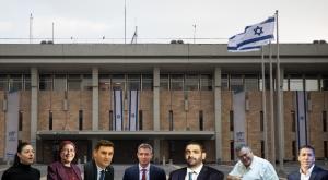 חברי כנסת צילום: יונתן סינדל Noam Revkin Fenton , Hadas Parush , Flash90 ברנז'ה