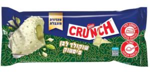  צילום: נסטלה אוכל