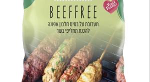  צילום: creative pea אוכל