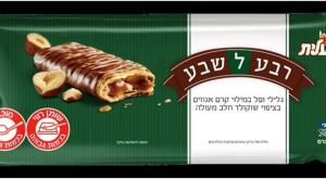  צילום: שטראוס אוכל