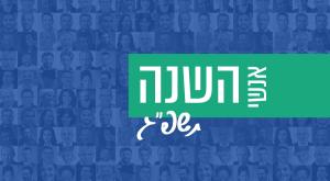  צילום: ללא חדשות