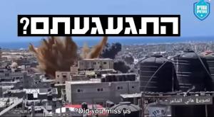  צילום: צילומסך חדשות