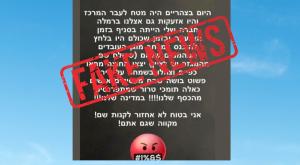 צילום: דוברות המשטרה מבזקים