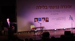  צילום: אלחנן צוריאל חדשות
