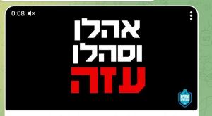  צילום: צילומסך חדשות