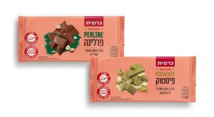 שוקולדים בטעמים חדשים צילום: כרמית אוכל