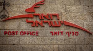  צילום:  Nati Shohat/Flash90 חדשות
