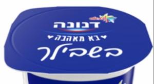 דנונה בא מאהבה  צילום: סטודיו שטראוס  אוכל