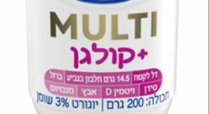 דנונה מולטי קולגן |  צילום: סטודיו שטראוס  אוכל