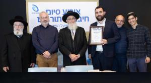 הזוכים בתחרות |  צילום: שי וידר חדשות