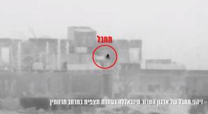 הזיהוי על ידי התצפיתנית צילום: דובר צה"ל,  חדשות
