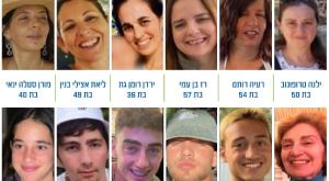החטופות הישראליות ששבו ארצה צילום: לע"מ חדשות